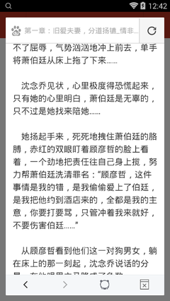 乐鱼app官方版下载